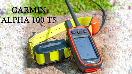 Система слежения за собакой GPS навигатор Garmin  Alpha 100 с ошейником T5 